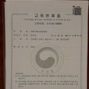 정용체육관 이미지