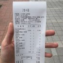 장자길82번길26 | 맛집] 남악 신상 맛집, 목포 회전 초밥집 내 돈 내산 솔직 후기, 웨이팅 정보, 솔직 후기(남악 스시토로)