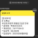 11650-17-17-5 이미지