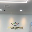 라이스일번지 | [포항맛집] 초곡맛집 샤브일번지 : 놀이방 있는 포항샤브샤브무한리필 추천