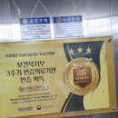 의료법인오성의료재단동군산병원 이미지