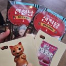 영화 이상한 과자가게 전천당 시사회 다녀온 후기 쿠키 정보