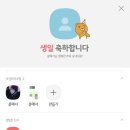 덕배쌀롱 | Je T'aime