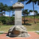 장유 선생 묘 및 신도비 이미지