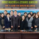 여성도시 이미지