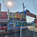유영가구