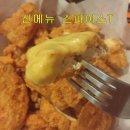 땅땅치킨구평점