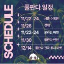 파주삼릉점 네이버블로그