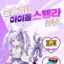 봉프린세스