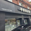 푸른물고기 | ​[장안동 맛집] 인심 좋고 맛도 좋은 단골 생선구이집, '푸른물고기' 재방문 후기