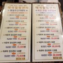 중앙로4 | 대구 가성비 마사지 추천 서문시장 근처 태국힐링센터 아로마 6만원 솔직후기 중앙로역 4번출구