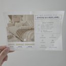 라이프샵 | 오라이프샵 논슬립쇼파패드 후기｜겨울 쇼파패드 추천하는 이유