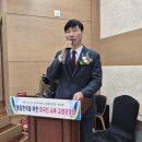 2월11일 신통일한국을 위한 대국민 교육 고창군대회🇰🇷 이미지