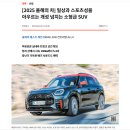 구월전기