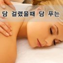 시인안마원 이미지