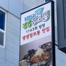 에브리데이서충주점 이미지