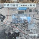 고아농협장례문화원