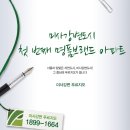 푸르지오아파트 이미지