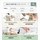 안성자연한의원 이미지