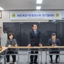 대연6동 행정복지센터 이미지