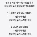 스타필드고양비너스플러스