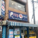 신월동123 이미지