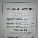 피자굽는오빠 이미지