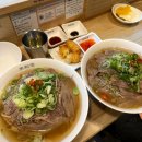 홈플러스 가오점(건너편) | 대전 쌀국수 가오동 맛집 / 차돌 쌀국수 후기 &#34;미분당&#34;