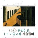 양선생수학학원