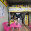 호야네김밥 - 부산진구 백양대로60번길 38 | 호야네김밥