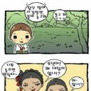 콩쥐팥쥐 이미지