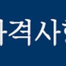 갈등조정 상담사 1급 과정 이미지