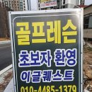 이글퀘스트 이미지