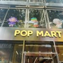 명동마트 이미지