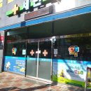 세민약국 이미지