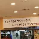 남산 돼지국밥 이미지