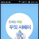 애드리서치