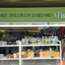 안국에이치알엠
