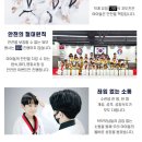 더벨류 태권도 이미지