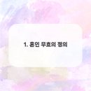 서초대로 55-9 이미지