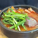 국일개발 | 대구 국밥 맛집, 국일따로국밥 웨이팅 주차 내돈내산 후기