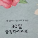 노인 그림책 긍정 심리 지도사 과정 이미지