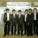 순조 OSEN