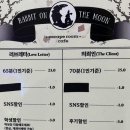 래빗온더문 이미지