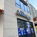 체형교정 맛집 슬리밍고 대전 목동점 대만족 후기