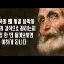 독실한 루터교 신자였던 바흐가 죽기전 작곡한 유일한 가톨릭 미사곡 B 단조 미사곡(Mass in B minor) 중 Kyrie 이미지