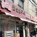 용산-39 | 용산 소갈비끝살 맛집 꽃보다소, 전자상가 소고기 로컬 노포 후기