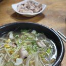 왱이포차