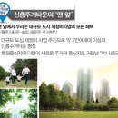 비스타동원 앞 이미지