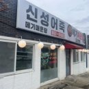 신성네거리~자운대네거리 이미지